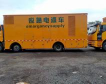 应急发电车出租