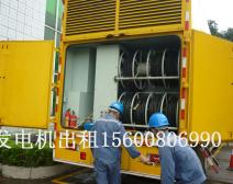 发电机产品展示