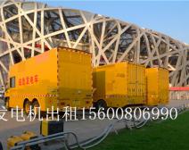 发电机案例产品